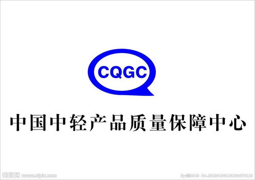 中国中轻产品质量保障中心清障服务全解析